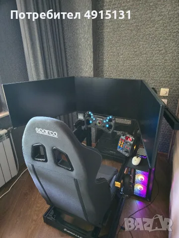 Професионален симулатор за sim racing