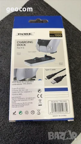 DOBE Double joystick charging dock PS5 (Нов, Комплект,5V/2A) , снимка 2 - Аксесоари - 55640608