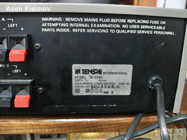 Tensai Ta-2350, снимка 6 - Ресийвъри, усилватели, смесителни пултове - 54419636