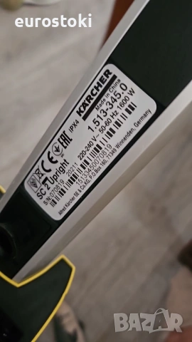 Парочистачка Karcher - SC 2 Upright EasyFix 1.513-345.0, 1600W, 0.4 l, жълта Състояние на мостра , снимка 9 - Парочистачки и Водоструйки - 54627899