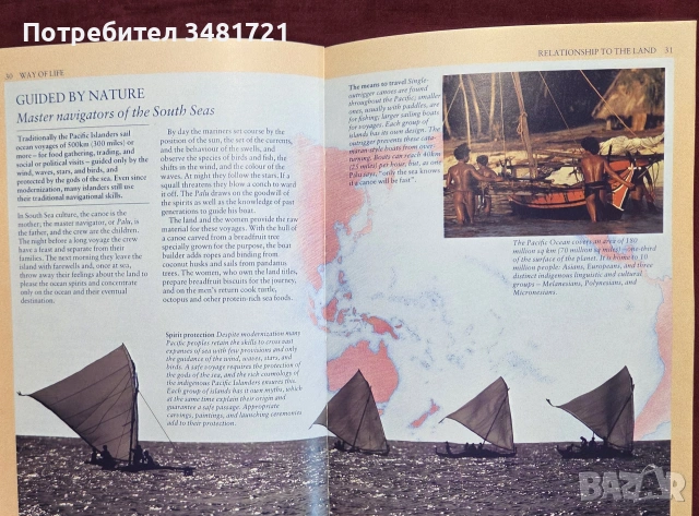 Световен атлас на коренните жители / The Gaia Atlas of First Peoples A Future for the Indigenous Wor, снимка 10 - Пътеводители, карти и атласи - 54960126
