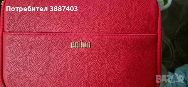 BRAUN Silk-Expert PRO 5