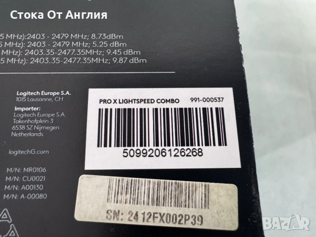 Мишка Logitech G Pro X Superlight и Слушалки Logitech G Pro, снимка 12 - Друга електроника - 49791449