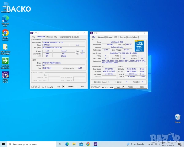 Комплект дъно и процесор с охлаждане i5 4460, снимка 6 - Дънни платки - 54824037