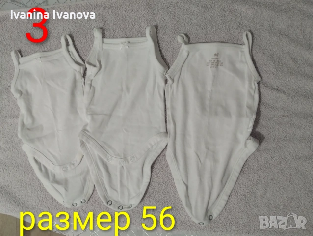 H&M бебешки дрехи размер 56-62, снимка 3 - Комплекти за бебе - 55071126