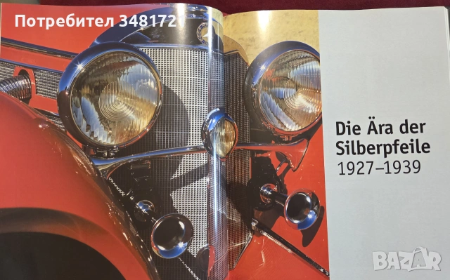 Визуална история на Mercedes Benz / Mercedes Benz, снимка 8 - Други - 55065360