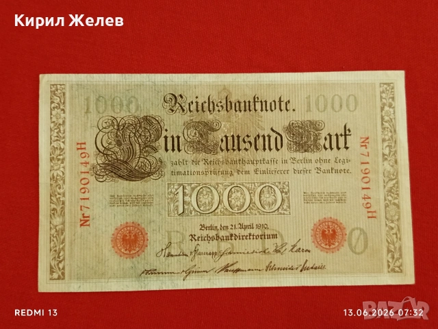 Райхбанкнота 1000 марки 1910г. Германия перфектно състояние за КОЛЕКЦИОНЕРИ 28302, снимка 7 - Нумизматика и бонистика - 54888938