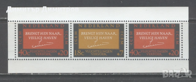 Нидерландия 1966г. - Блок №4 за децата,без печат