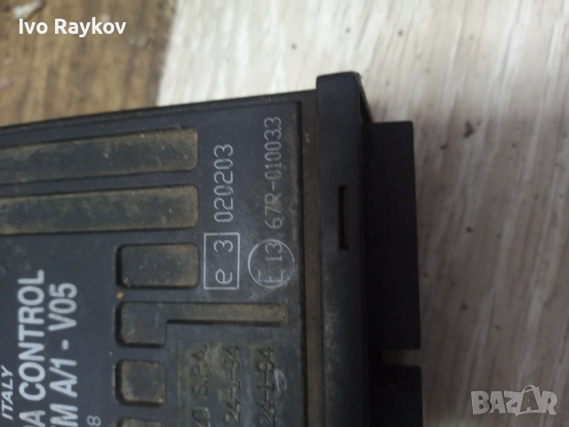 Компютър газ LPG , Landirenzo , 110r- 006008, снимка 3 - Части - 54380863