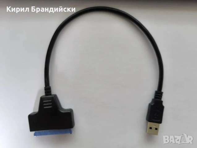 Преходник за четене на хард диск от SATA към USB