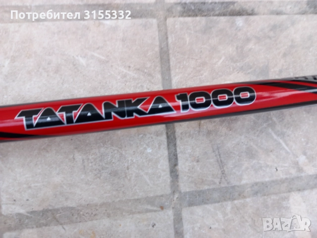 Tubertini Tatanka