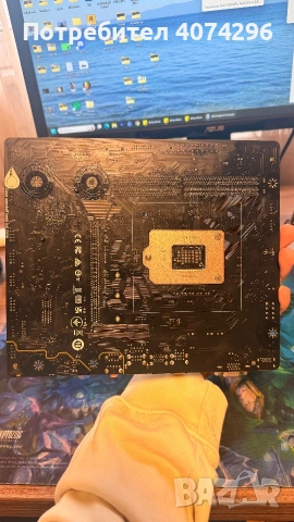 Комплект MSI PRO H510M-B + Inter Core i3-10105 + Охладител, снимка 4 - Други - 55044897