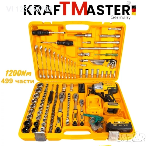 Акумулаторен Безчетков Гайковер 1200Nm  36V 8.0AH + 499 части KRAFTMASTER, снимка 5 - Винтоверти - 55064754