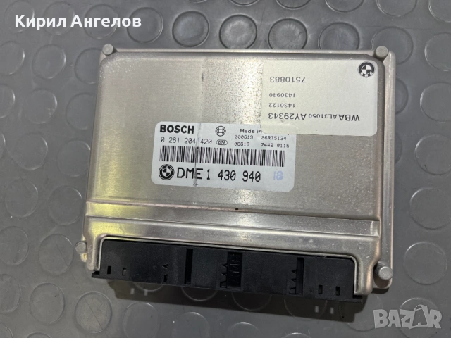 Компютър с EWS и ключа за BMW E46 316 318 (M43 ръчка), снимка 2 - Части - 54380131