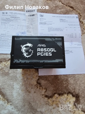 Захранване за компютър MSI MAG A850GL, снимка 10 - Геймърски - 54402916
