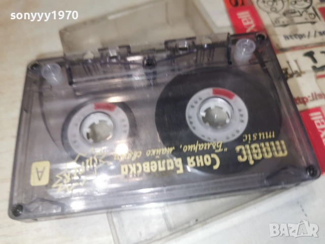 СОНЯ БАЛЕВСКА-ORIGINAL TAPE 0907261935H2E7R, снимка 11 - Аудио касети - 55224502