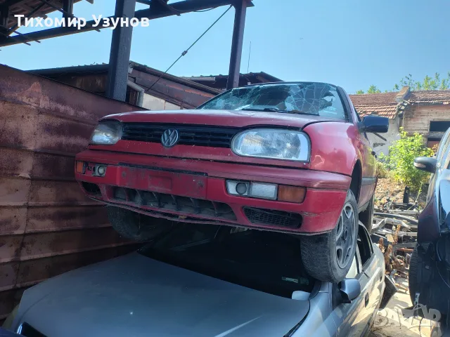 Голф ,3, на части., снимка 10 - Автомобили и джипове - 55416919
