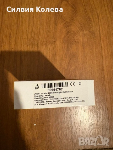 iPhone 13 mini, снимка 4 - Apple iPhone - 54401916