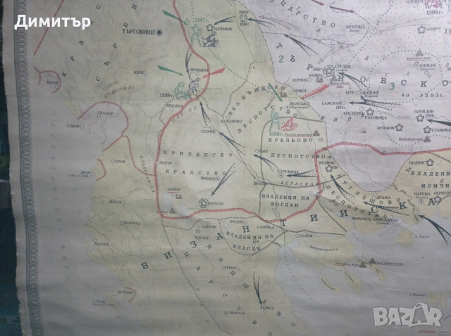Широко форматна карта на Българската държава от 1241 до 1396 г., снимка 4 - Антикварни и старинни предмети - 54676125