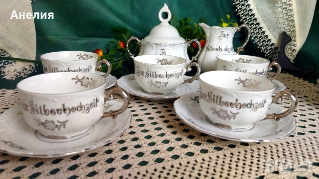 Mitterteich Bavaria сребърна сватба , снимка 2 - Чаши - 54562915
