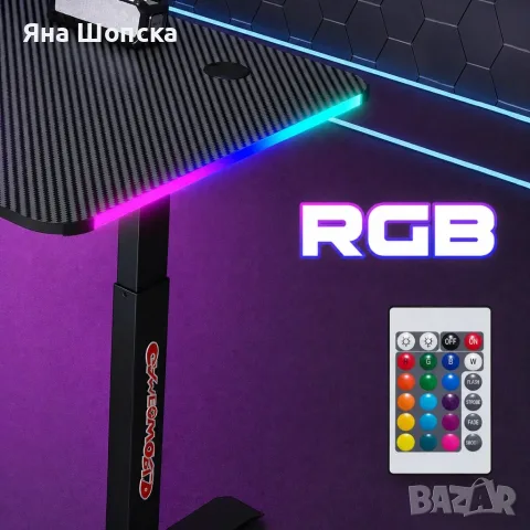 Гейминг бюро - LED RGB, Регулируема височина, 140см, снимка 6 - Геймърски - 55498455