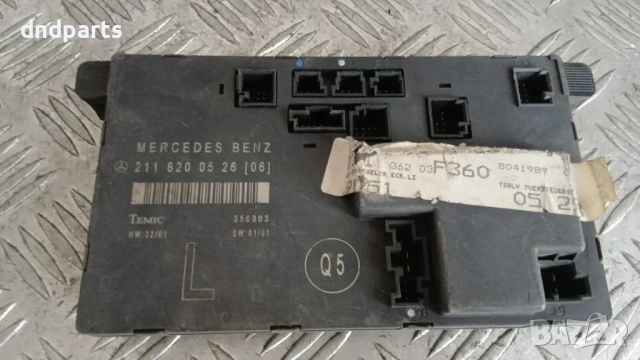 Модул Mercedes E W211 2003 2118200526