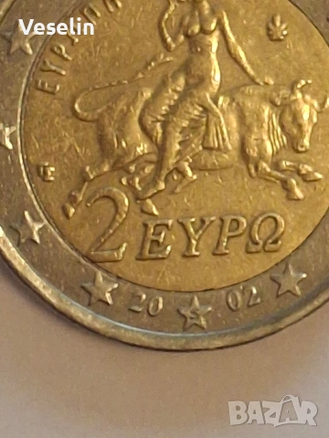 2 евро Гърция, снимка 2 - Нумизматика и бонистика - 54070180
