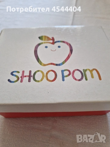 Shoopom детски обувки естествена кожа , снимка 6 - Детски маратонки - 54945462