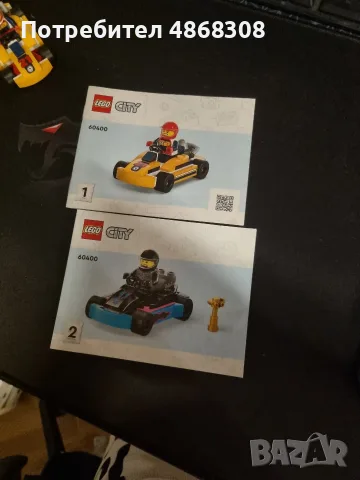 Lego city 60400, снимка 2 - Други игри - 55505195