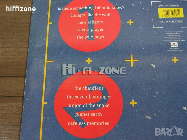 Грамофонни Плочи, снимка 12 - Грамофонни плочи - 54288624