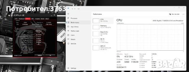 MSI B550 Tomahawk MAX WiFi + Ryzen 7 5800X3D + 32GB DDR4 3600, снимка 8 - Дънни платки - 54895889