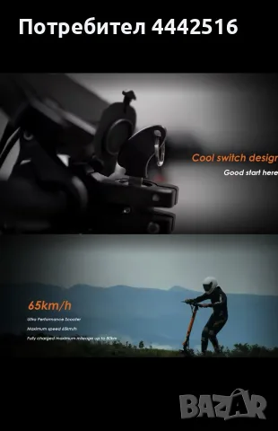 KuKirin G3 pro.   , снимка 7 - Друга електроника - 55646051