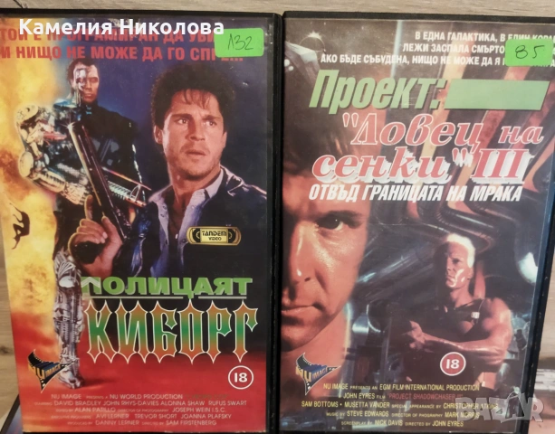 Филми на тандем видео