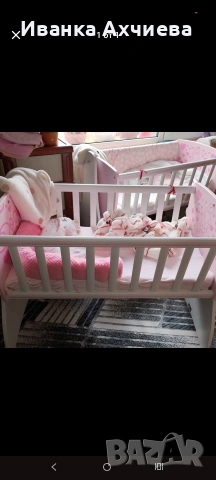 Бебешки дървени кошарки