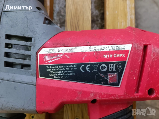 Milwaukee M18 CHPX перфоратор за части, снимка 5 - Перфоратори - 55253222