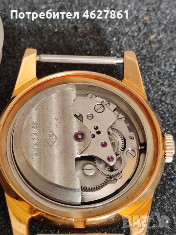 РОДИНА автоматик, снимка 7 - Мъжки - 54044278