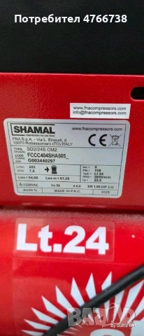 24л. Компресор, снимка 5 - Компресори - 54613138