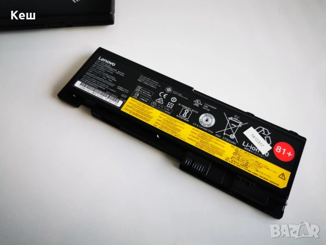 Оригинална Батерия за Lenovo ThinkPad T420s / T430s (45N1036) + ПОДАРЪК лаптоп за части, снимка 2 - Части за лаптопи - 55283302