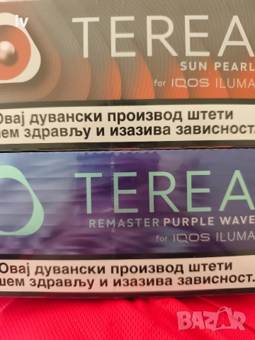 Terea плодови вкусове 