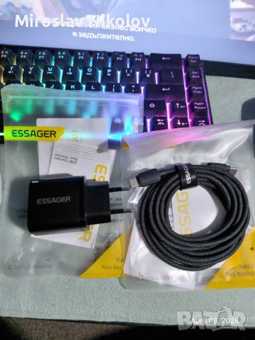 Зарядно за телефон комплект с кабел