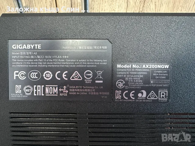 Лаптоп Gigabyte AX200NGW, снимка 3 - Лаптопи за игри - 55508756