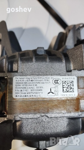 Пералня Siemens varioPerfect IQ500 на части, снимка 5 - Перални - 54385566
