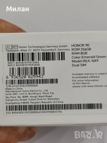 Продавам телефон Honor 90 в гаранция , снимка 11 - Други - 54128728