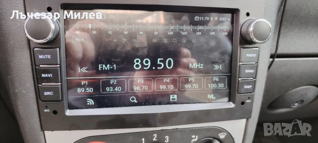 Мултимедия за Опел