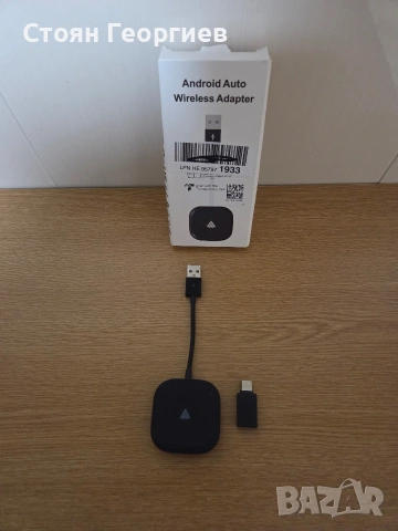 Адаптер Android Auto Wireless с USB към USB-C