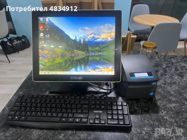 POS система 