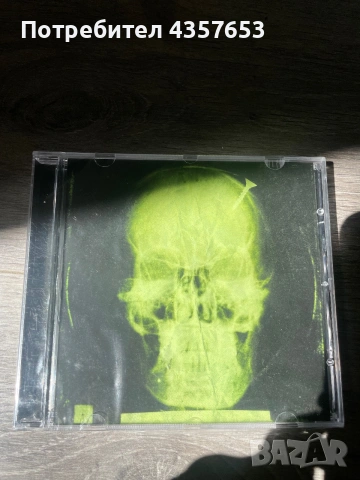 CD албумът „Интервенция” на група Секта 