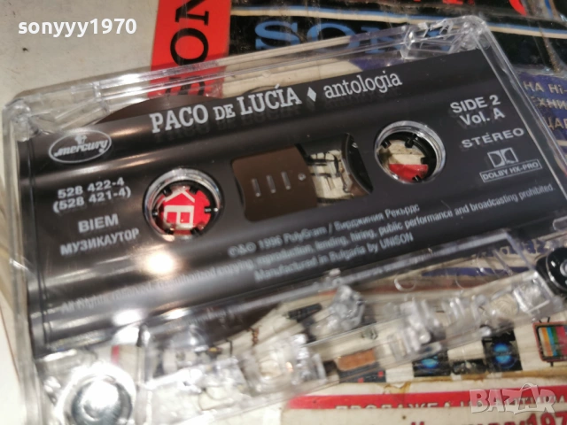 PACO DE LUCIA-ORIGINAL TAPE 2005261956H2E6R, снимка 9 - Аудио касети - 54621079