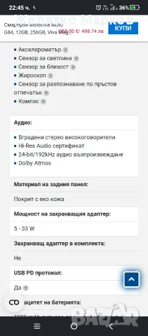 Motorola.g.84.5.G, снимка 2 - Motorola - 55546952