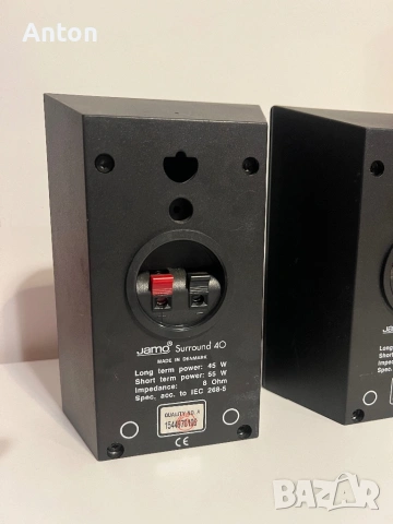 малки тонколони Jamo , снимка 5 - Тонколони - 54127710